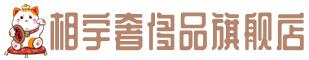 儋州奢侈品回收:名包,名表,包包,手表,首饰,儋州回收奢侈品