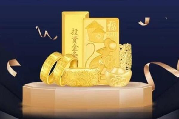 儋州回收金条